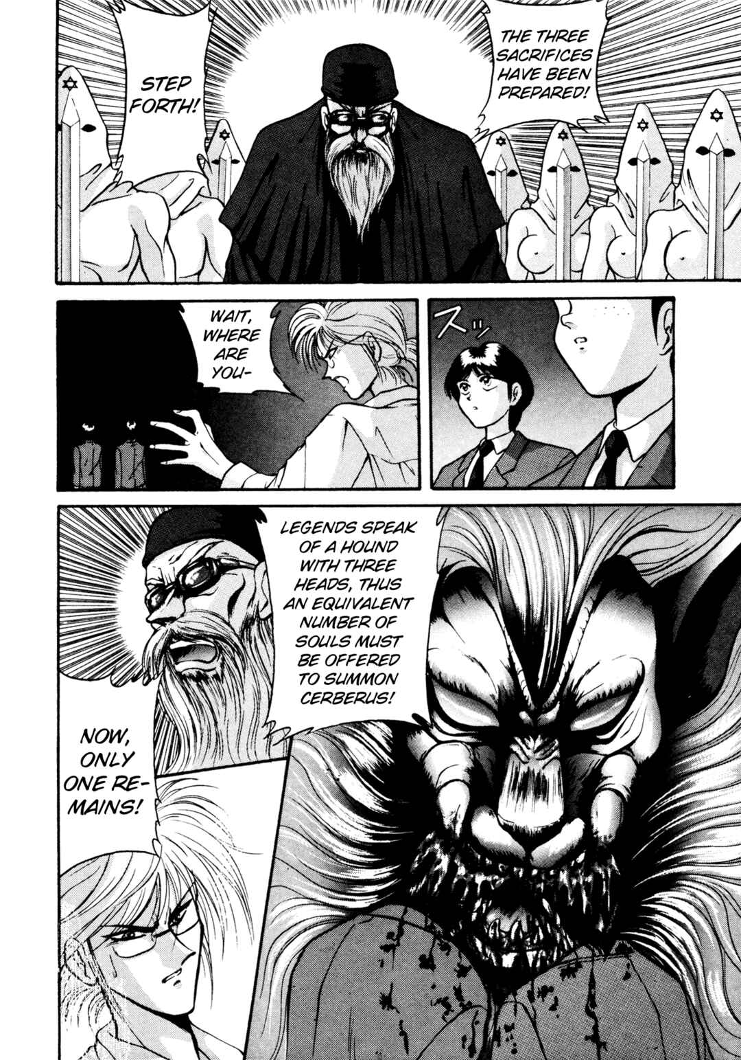 Page 23 Chapter 8 Shin Megami Tensei: Tokyo Revelation