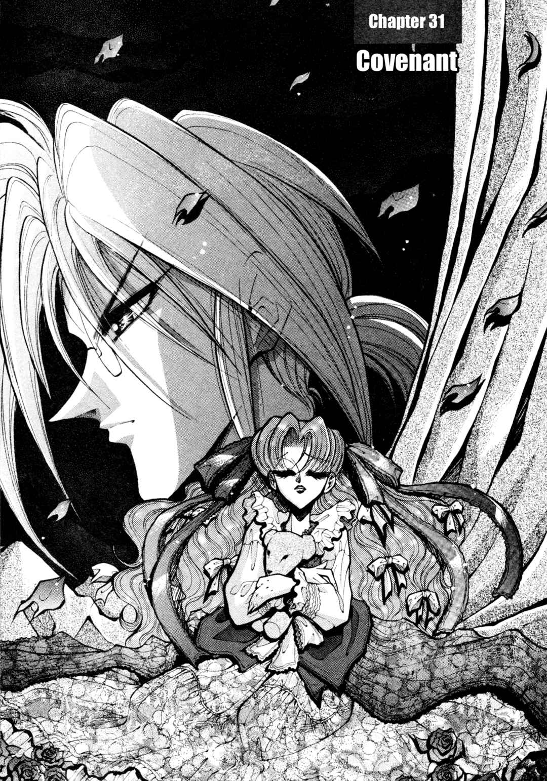 Page 1 Chapter 31 Shin Megami Tensei: Tokyo Revelation