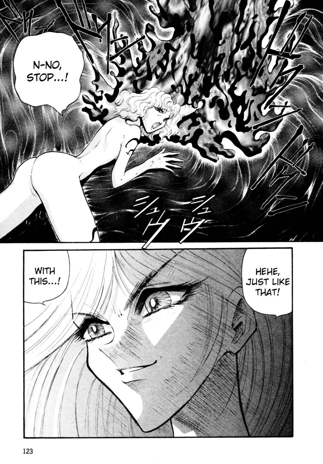 Page 21 Chapter 31 Shin Megami Tensei: Tokyo Revelation