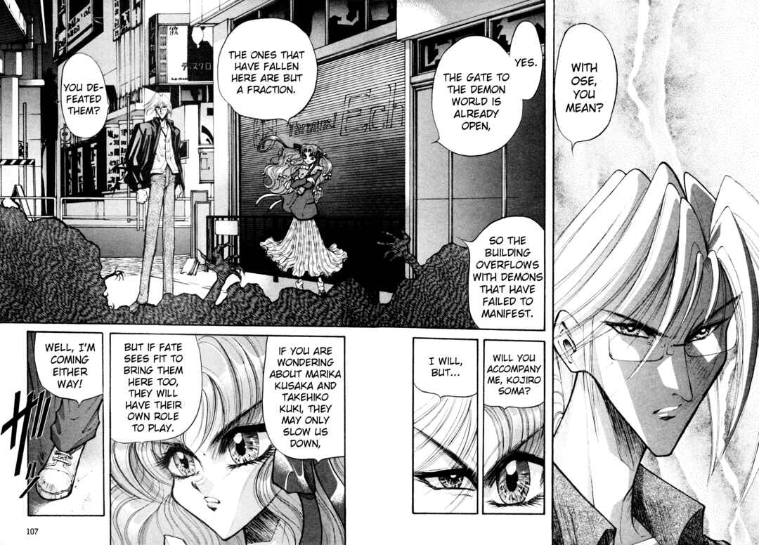 Page 6 Chapter 31 Shin Megami Tensei: Tokyo Revelation