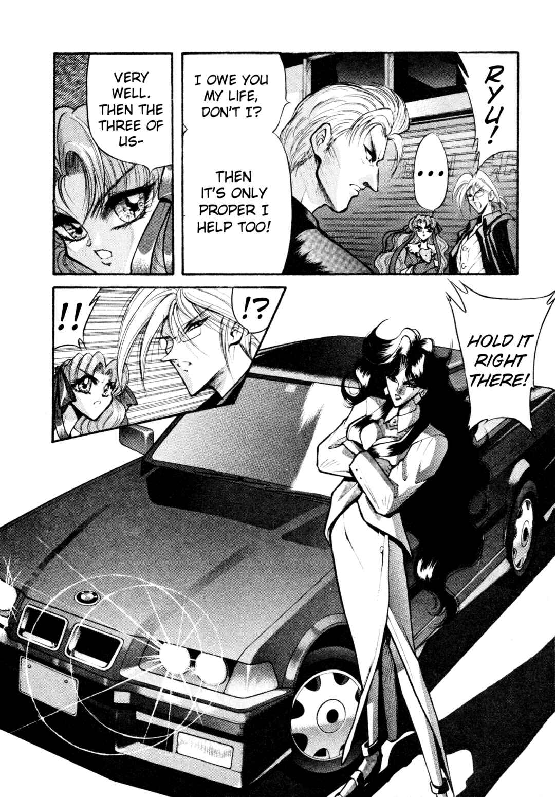 Page 7 Chapter 31 Shin Megami Tensei: Tokyo Revelation