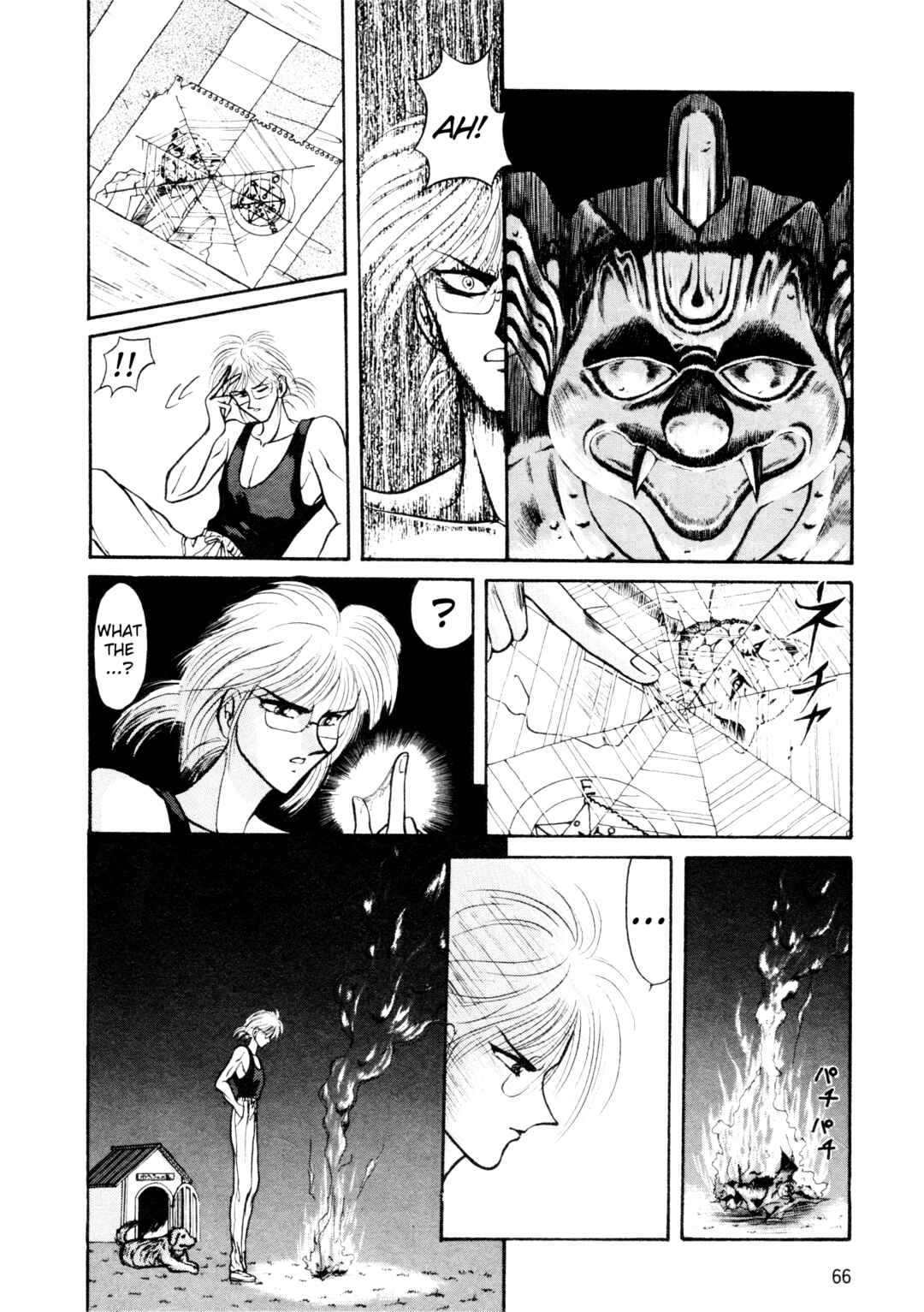 Page 16 Chapter 3 Shin Megami Tensei: Tokyo Revelation