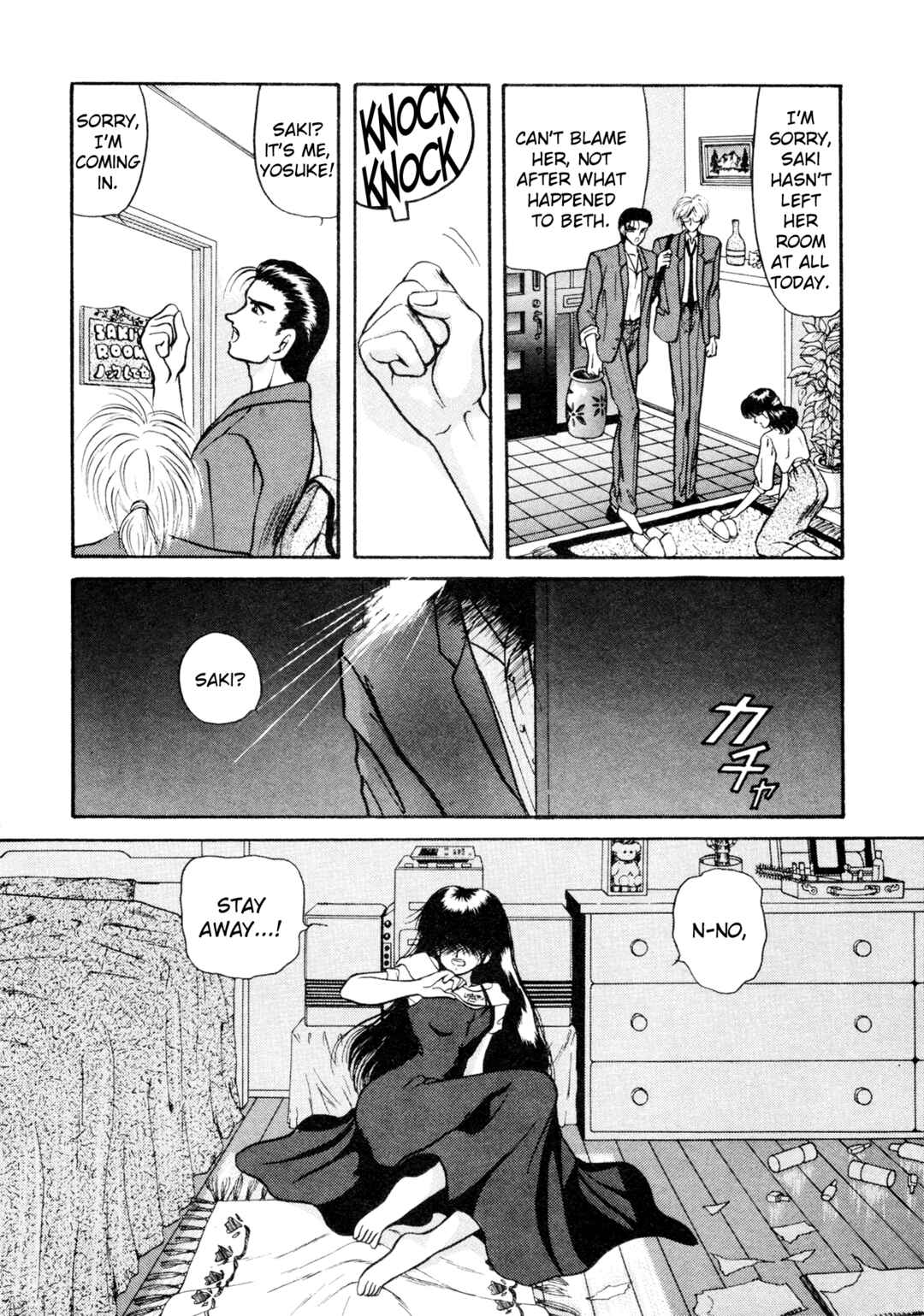 Page 2 Chapter 3 Shin Megami Tensei: Tokyo Revelation