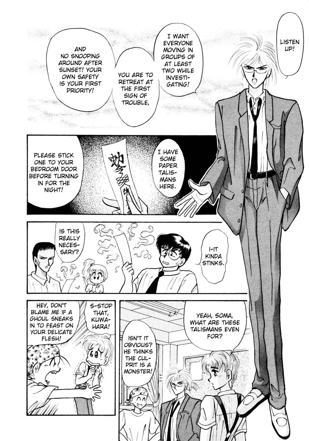 Page 20 Chapter 3 Shin Megami Tensei: Tokyo Revelation