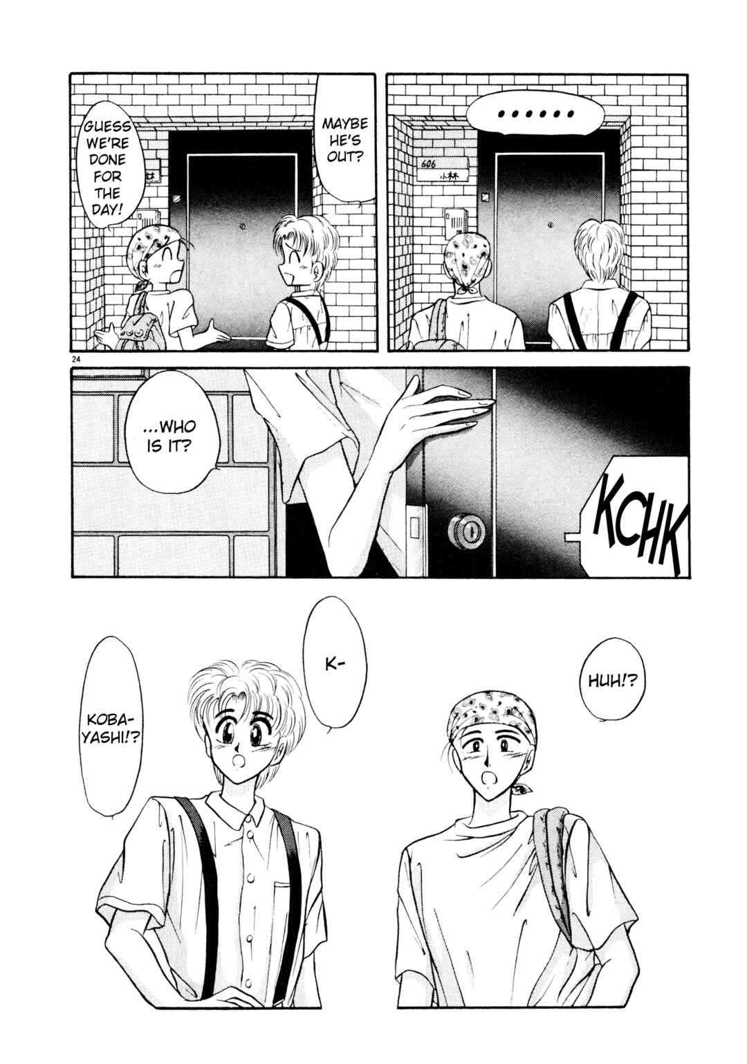 Page 24 Chapter 3 Shin Megami Tensei: Tokyo Revelation