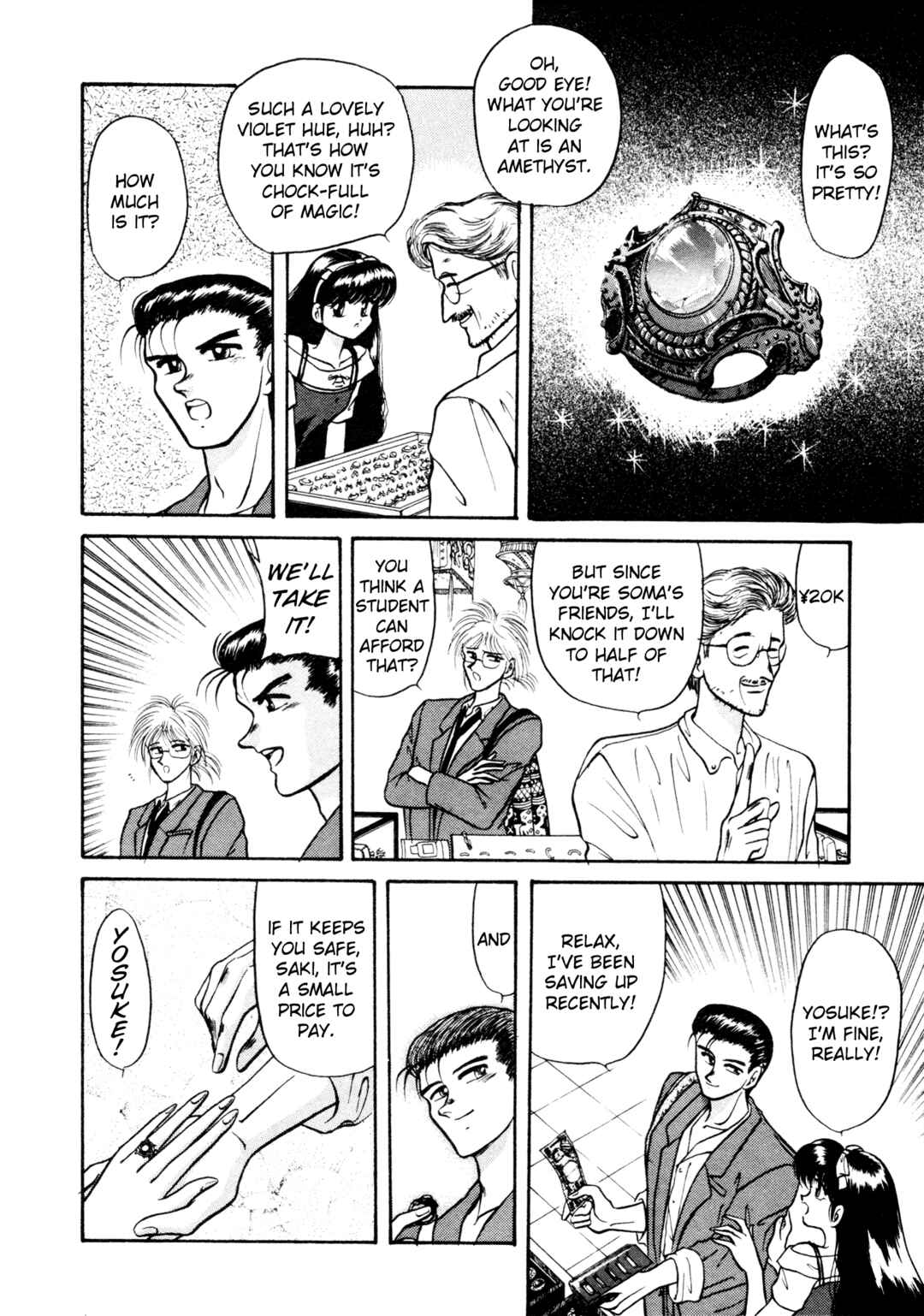 Page 8 Chapter 3 Shin Megami Tensei: Tokyo Revelation