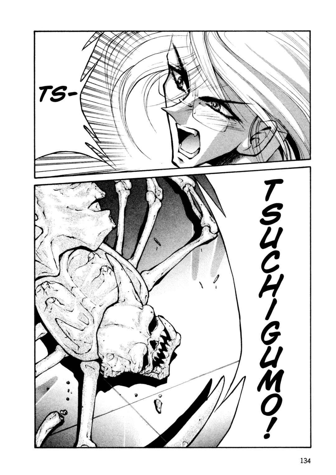 Page 20 Chapter 23 Shin Megami Tensei: Tokyo Revelation
