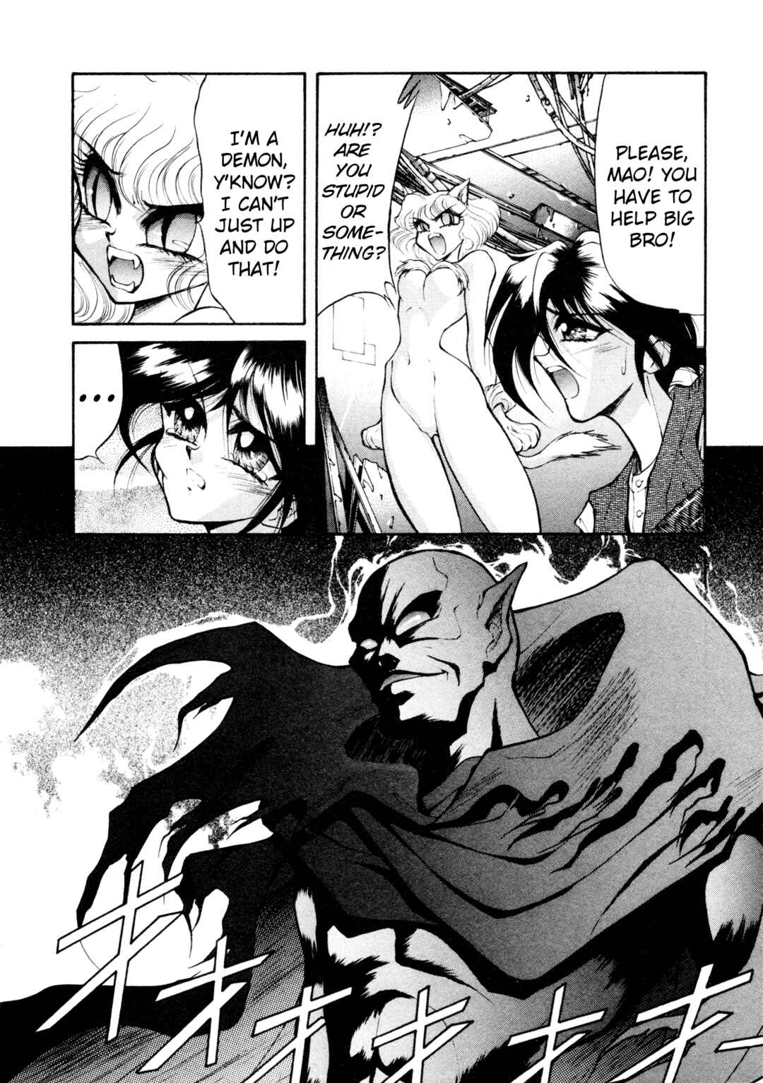 Page 4 Chapter 23 Shin Megami Tensei: Tokyo Revelation