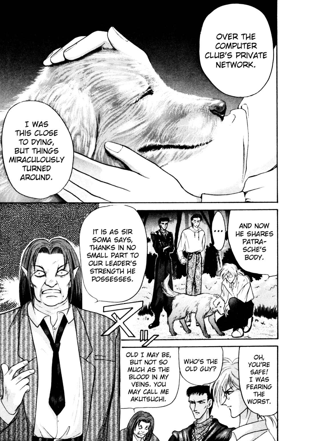 Page 12 Chapter 11 Shin Megami Tensei: Tokyo Revelation
