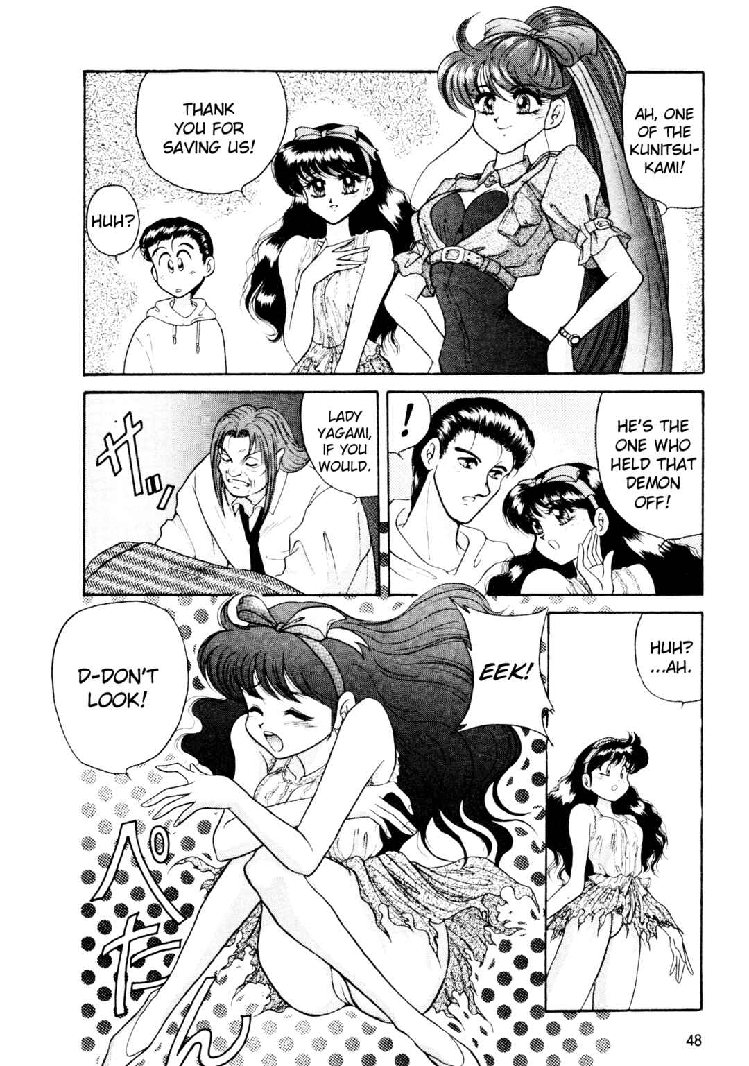 Page 13 Chapter 11 Shin Megami Tensei: Tokyo Revelation