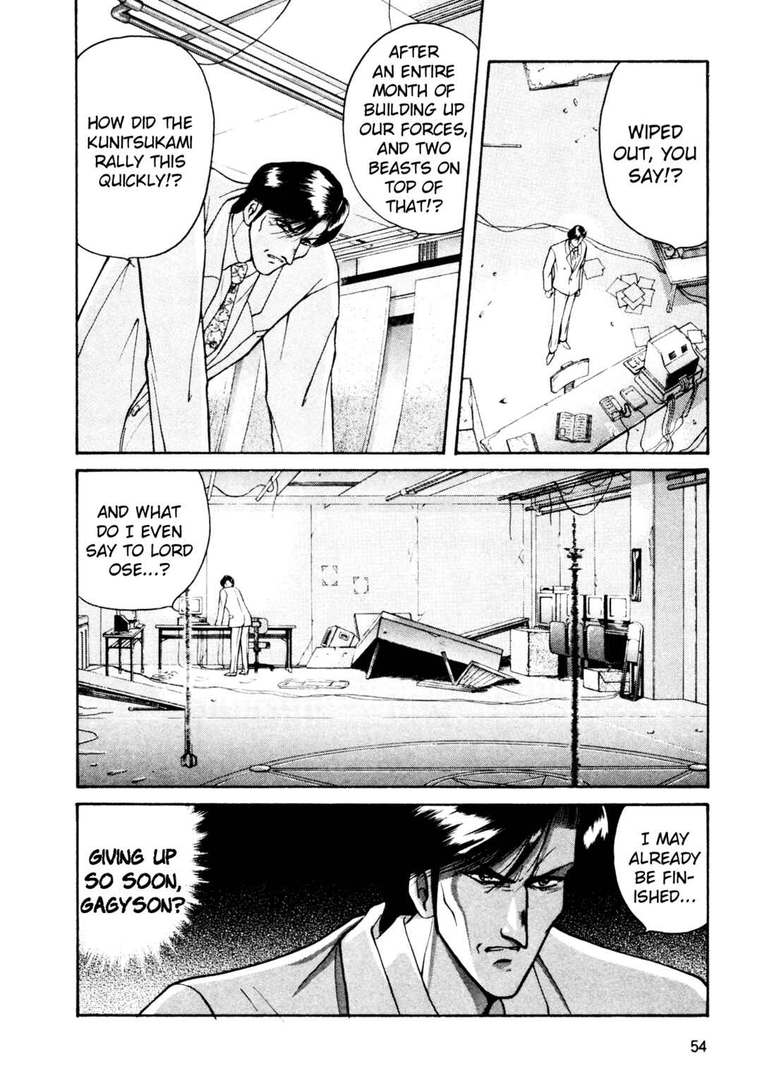 Page 19 Chapter 11 Shin Megami Tensei: Tokyo Revelation