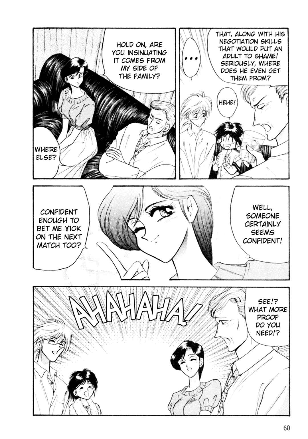 Page 25 Chapter 11 Shin Megami Tensei: Tokyo Revelation