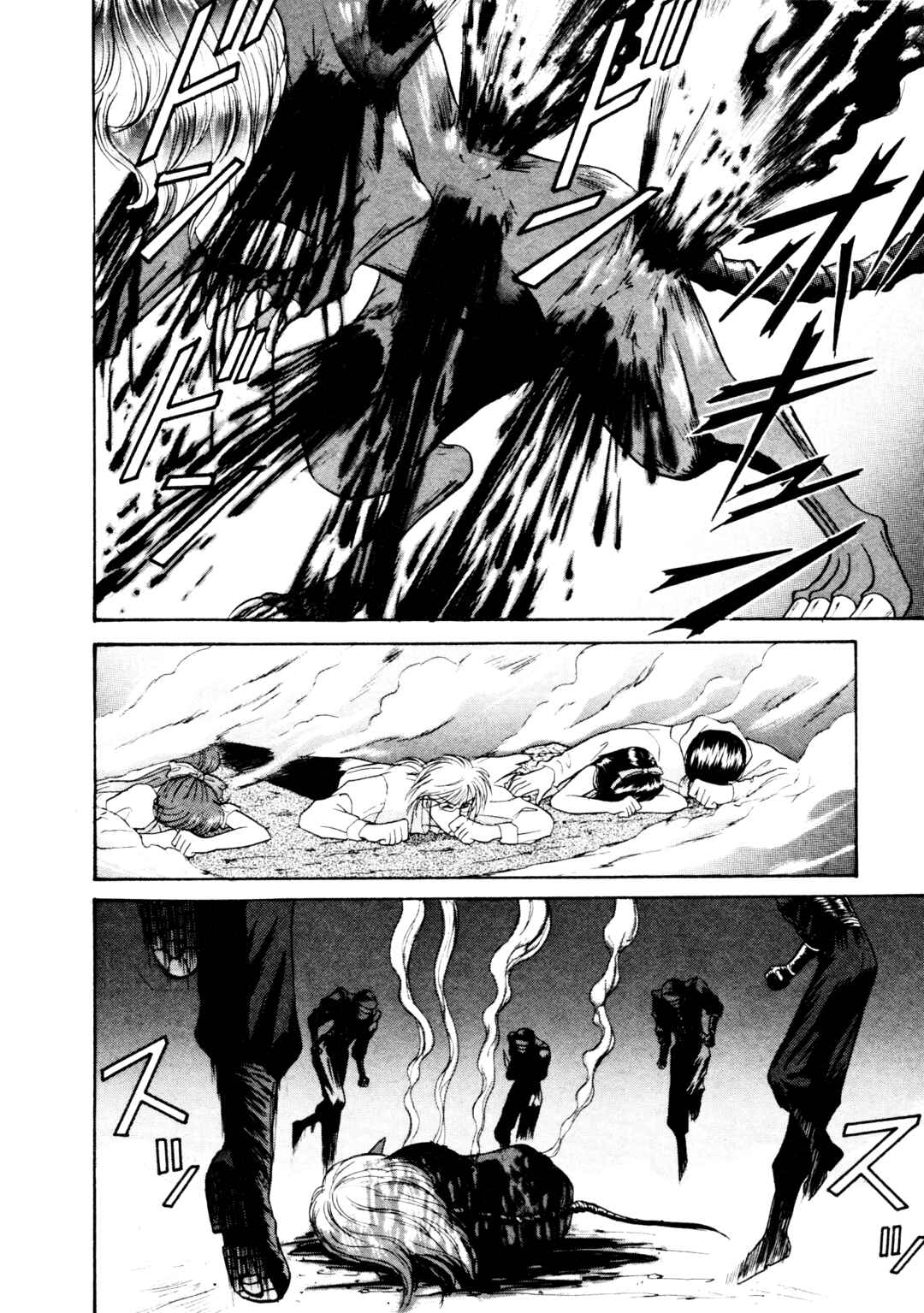 Page 5 Chapter 11 Shin Megami Tensei: Tokyo Revelation