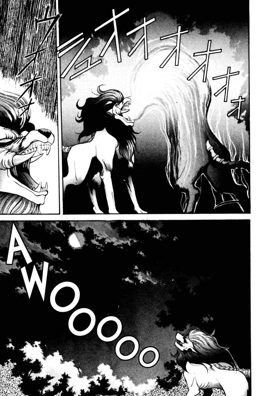Page 8 Chapter 11 Shin Megami Tensei: Tokyo Revelation