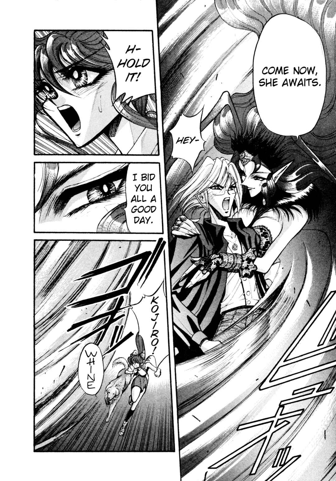 Page 20 Chapter 30 Shin Megami Tensei: Tokyo Revelation