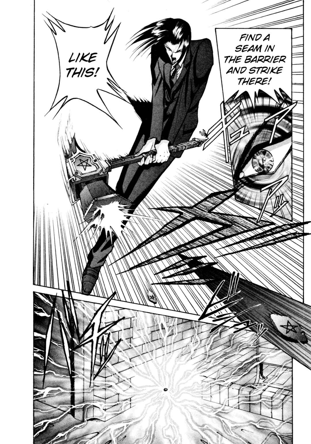 Page 4 Chapter 30 Shin Megami Tensei: Tokyo Revelation