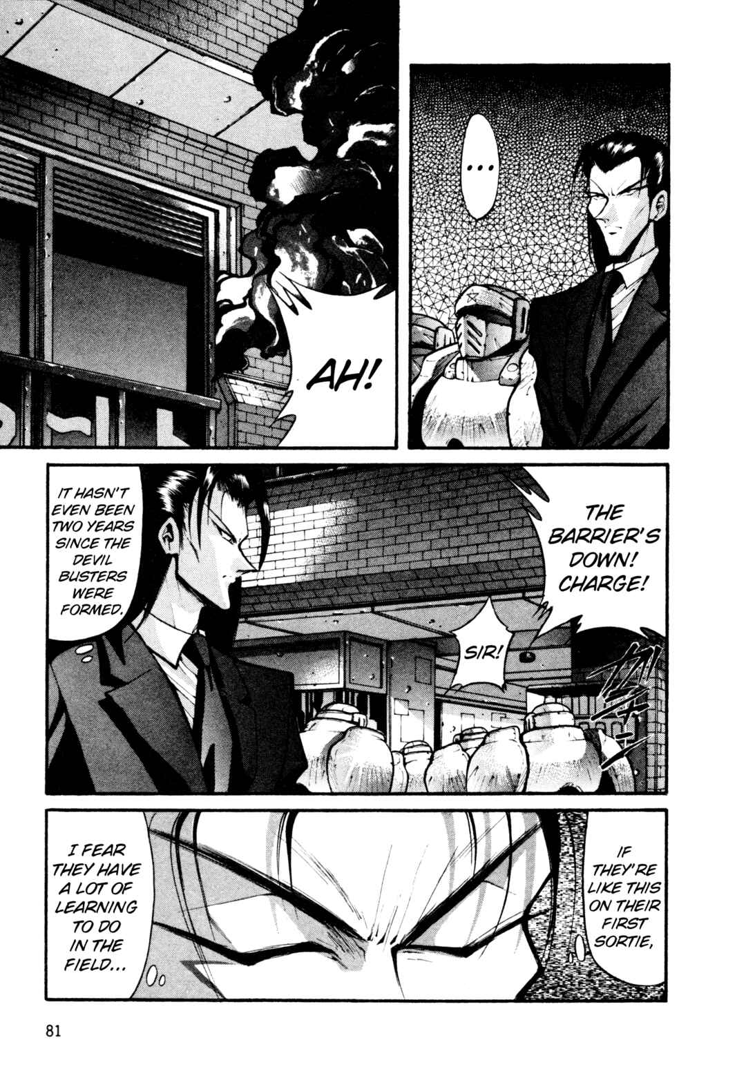 Page 5 Chapter 30 Shin Megami Tensei: Tokyo Revelation