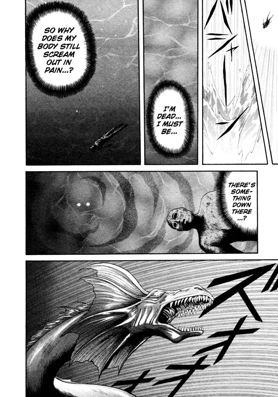 Page 12 Chapter 15 Shin Megami Tensei: Tokyo Revelation