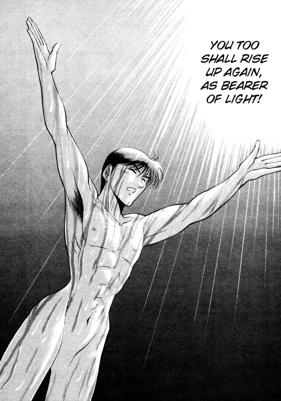 Page 16 Chapter 15 Shin Megami Tensei: Tokyo Revelation