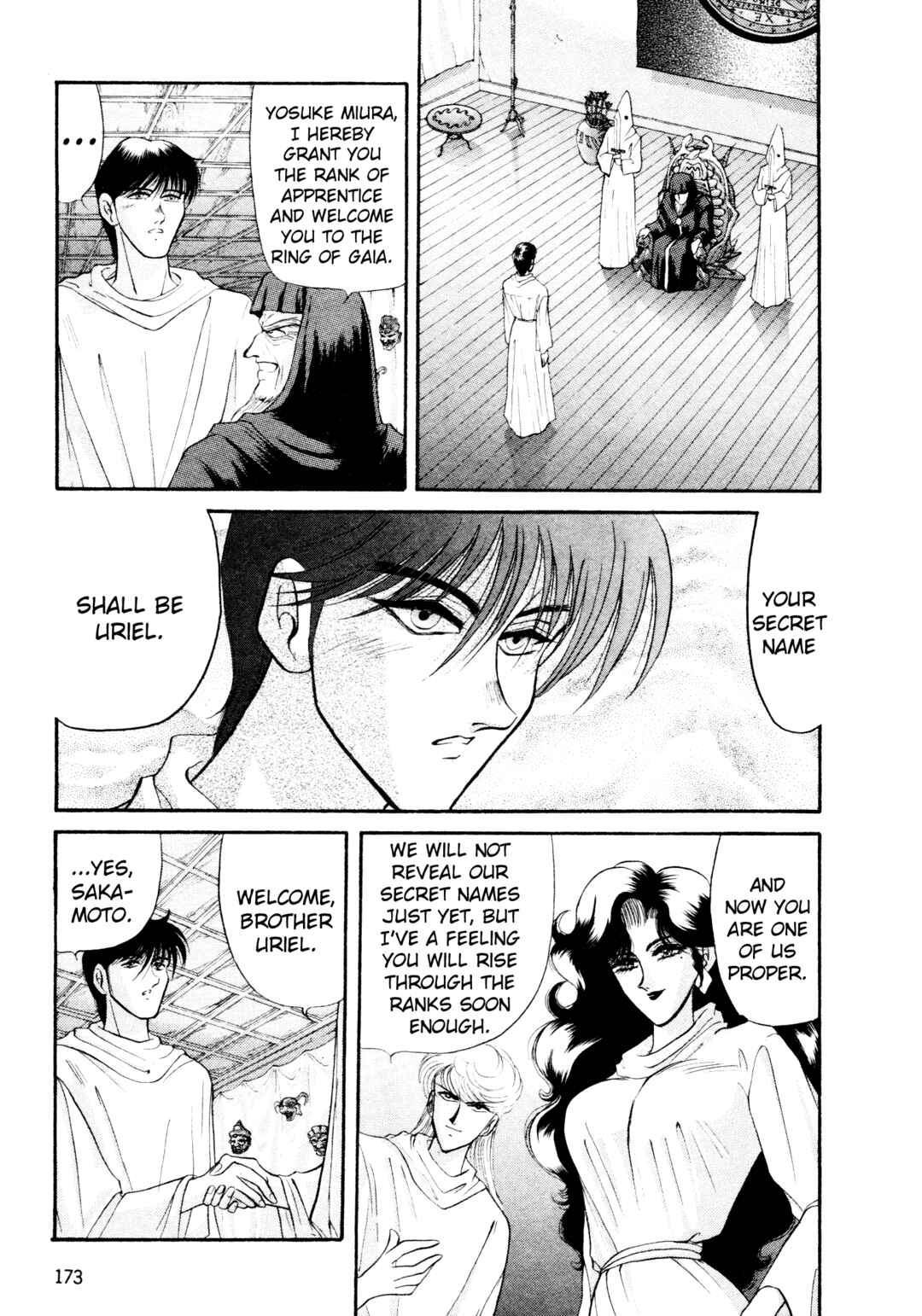 Page 17 Chapter 15 Shin Megami Tensei: Tokyo Revelation