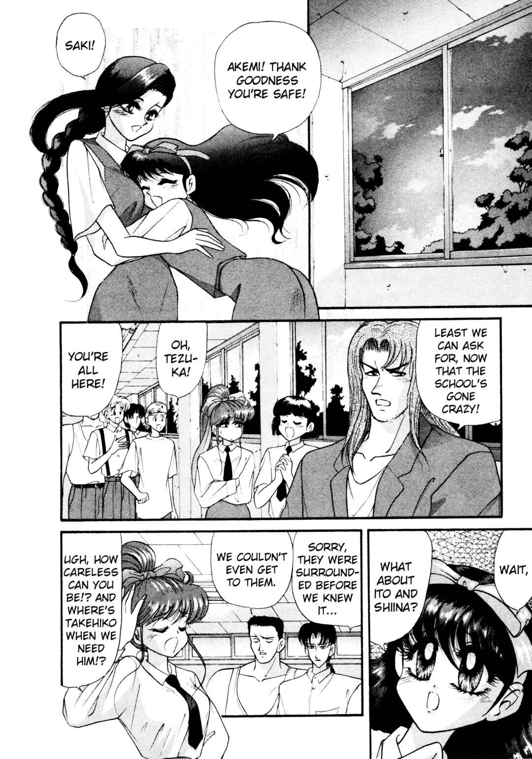 Page 18 Chapter 15 Shin Megami Tensei: Tokyo Revelation