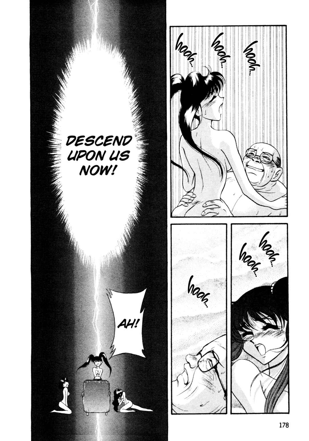 Page 22 Chapter 15 Shin Megami Tensei: Tokyo Revelation
