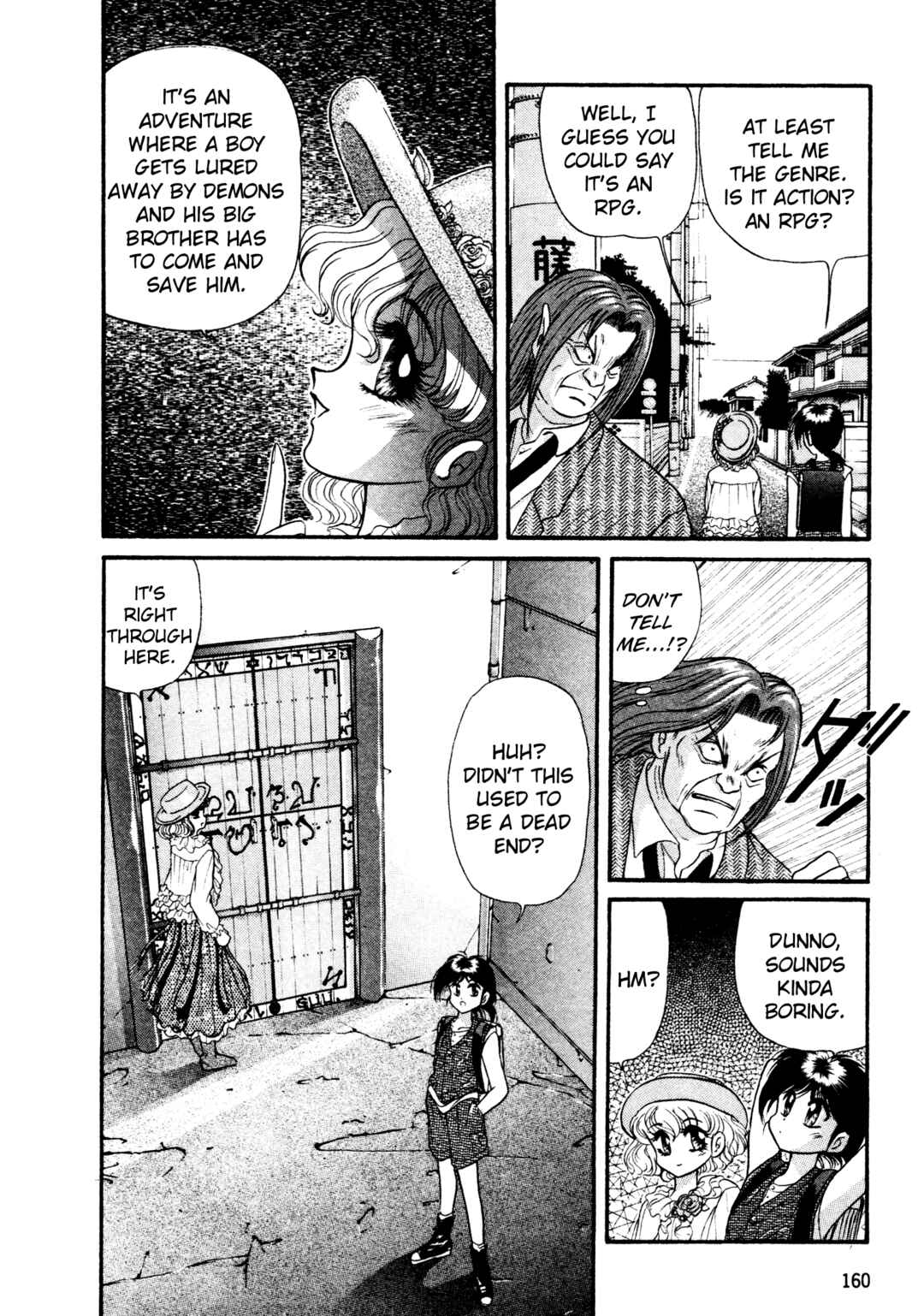 Page 4 Chapter 15 Shin Megami Tensei: Tokyo Revelation