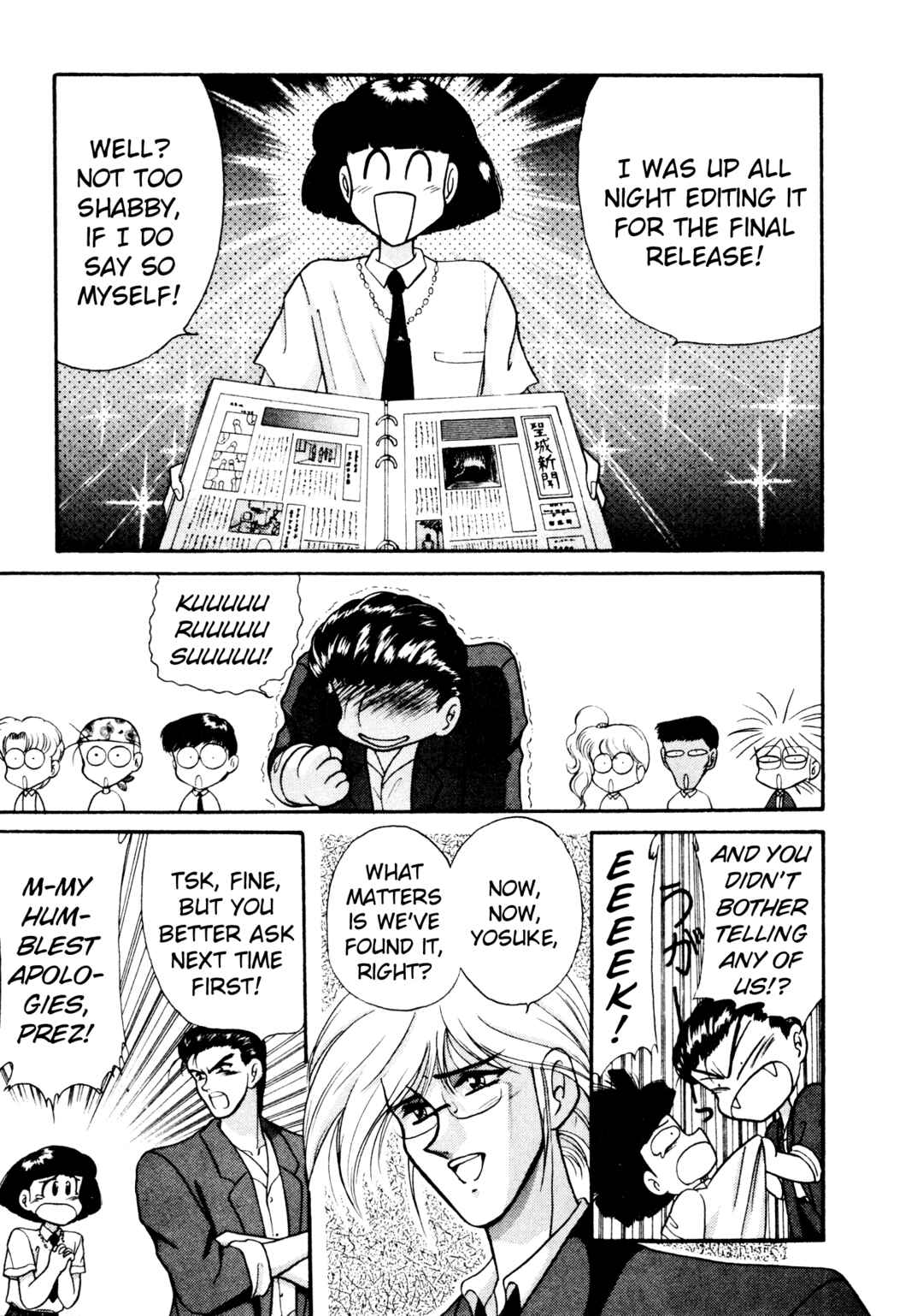 Page 11 Chapter 12 Shin Megami Tensei: Tokyo Revelation
