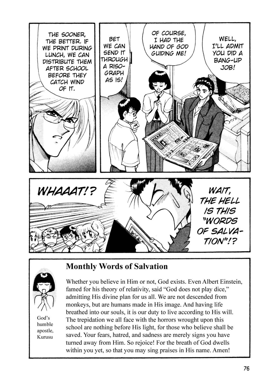 Page 12 Chapter 12 Shin Megami Tensei: Tokyo Revelation