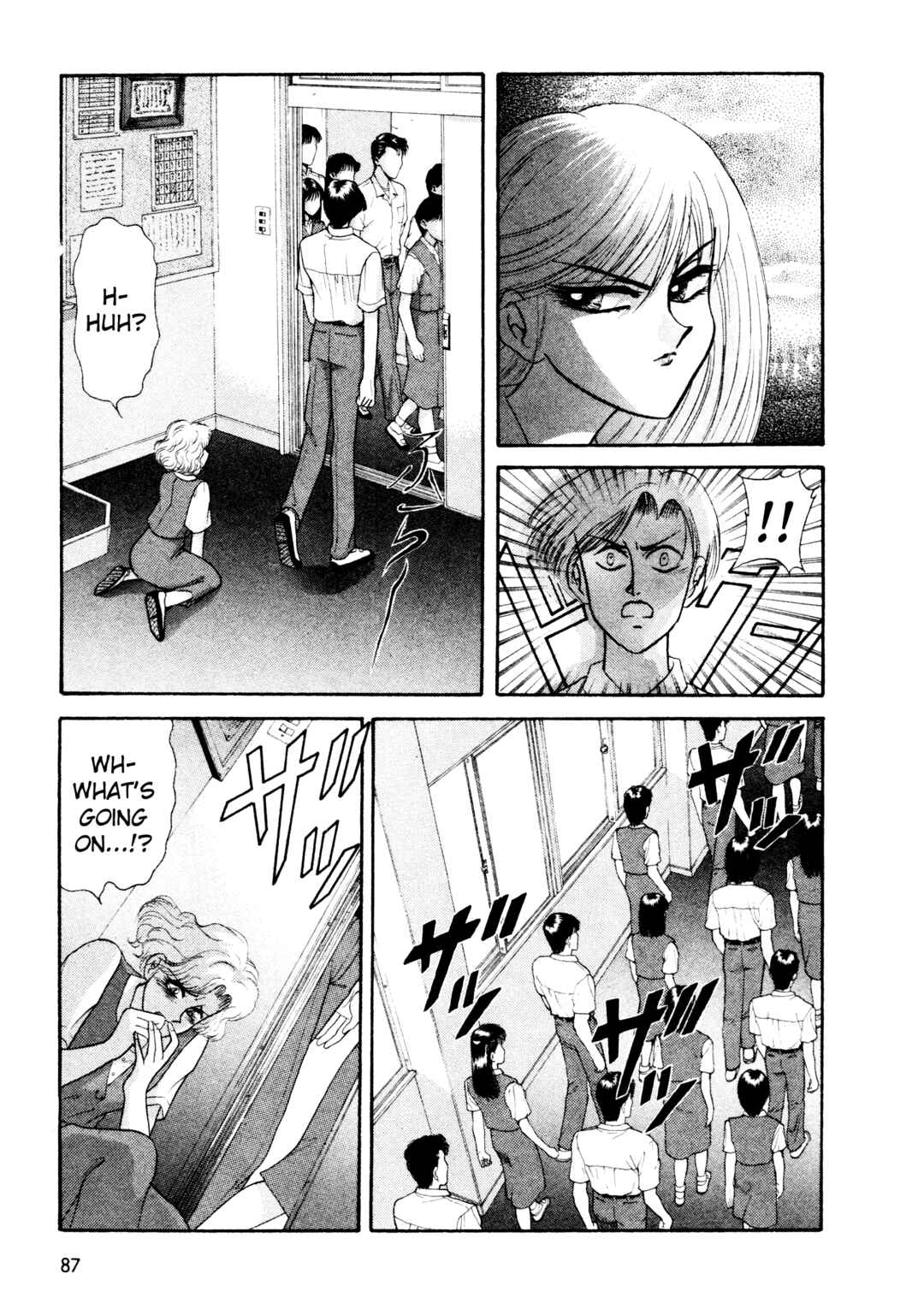 Page 23 Chapter 12 Shin Megami Tensei: Tokyo Revelation