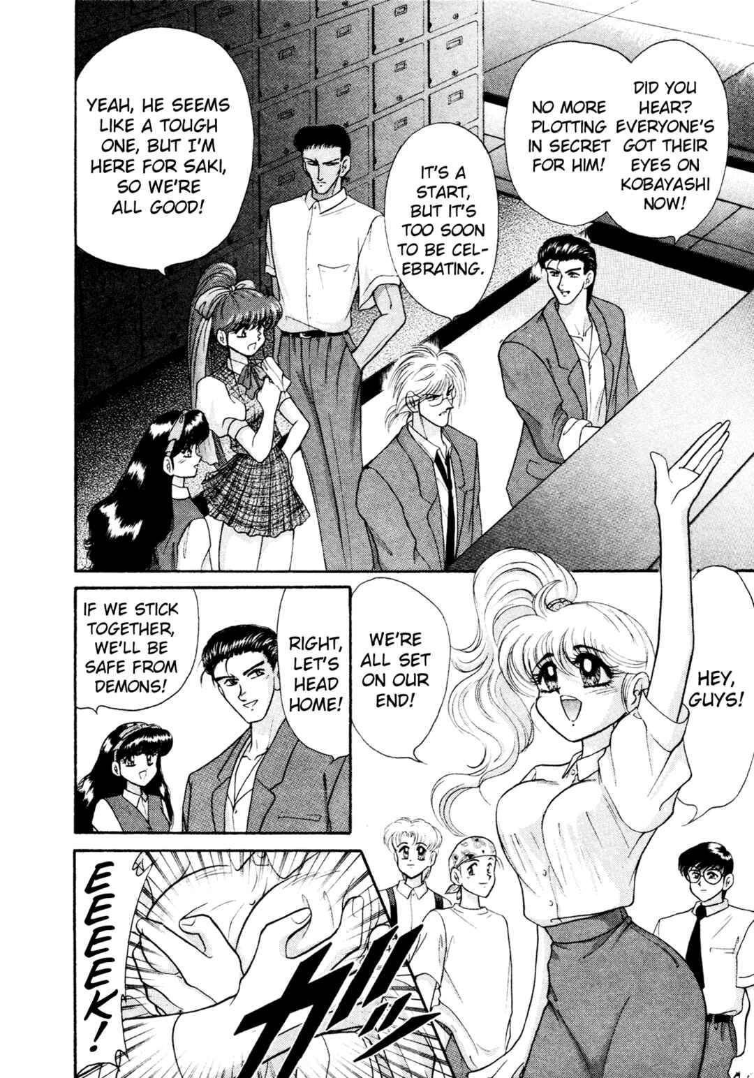 Page 24 Chapter 12 Shin Megami Tensei: Tokyo Revelation
