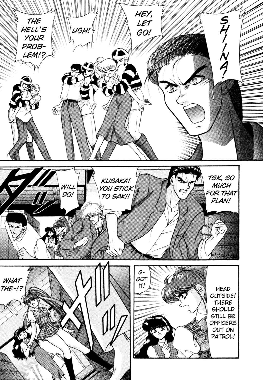 Page 25 Chapter 12 Shin Megami Tensei: Tokyo Revelation