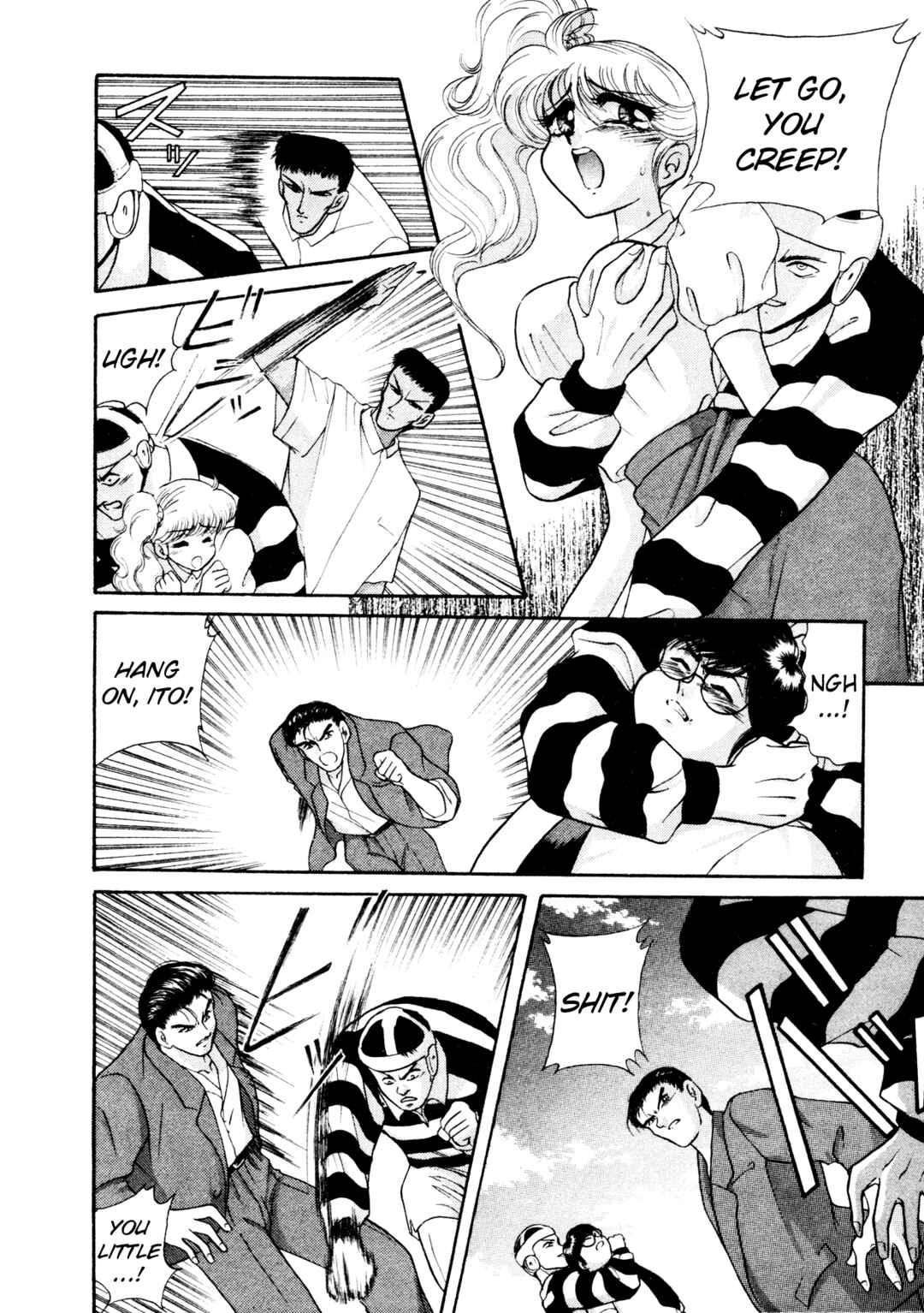 Page 26 Chapter 12 Shin Megami Tensei: Tokyo Revelation