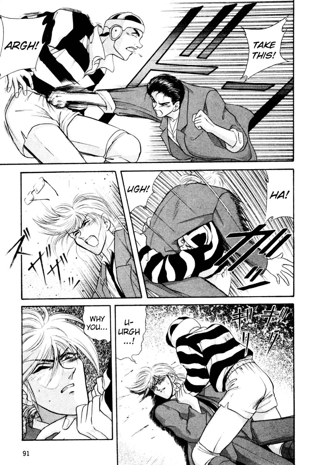 Page 27 Chapter 12 Shin Megami Tensei: Tokyo Revelation