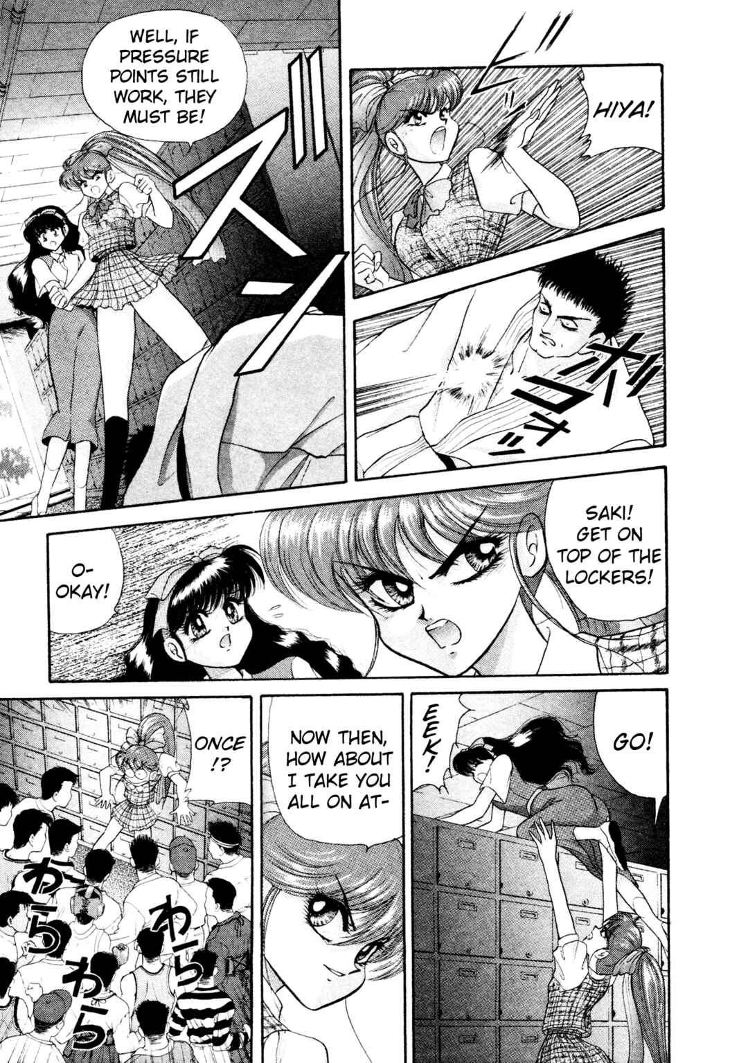 Page 29 Chapter 12 Shin Megami Tensei: Tokyo Revelation