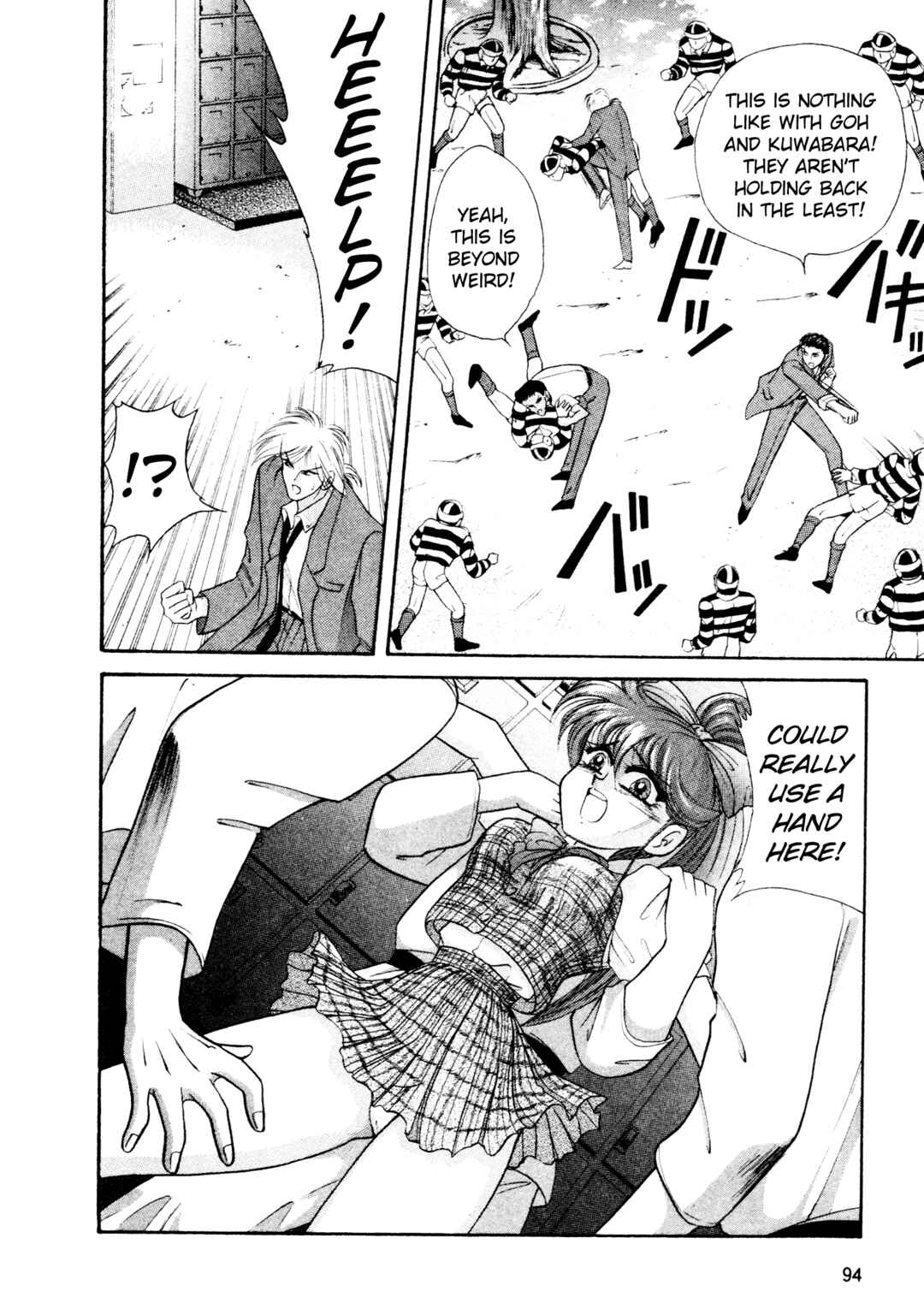Page 30 Chapter 12 Shin Megami Tensei: Tokyo Revelation