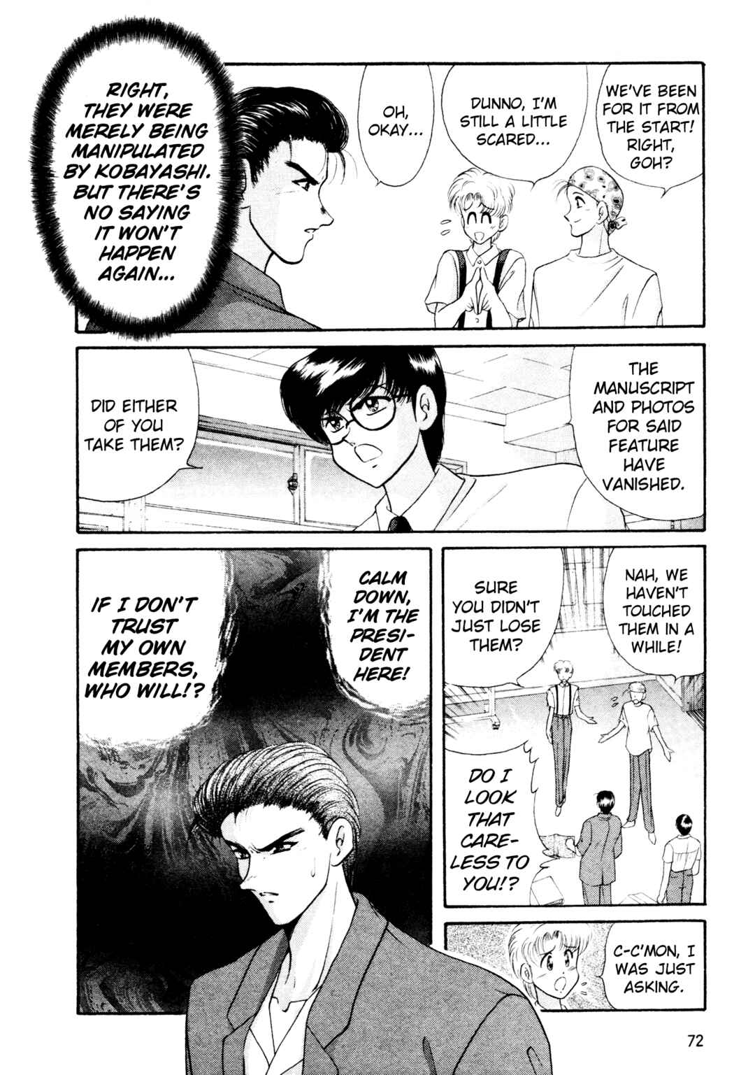 Page 8 Chapter 12 Shin Megami Tensei: Tokyo Revelation