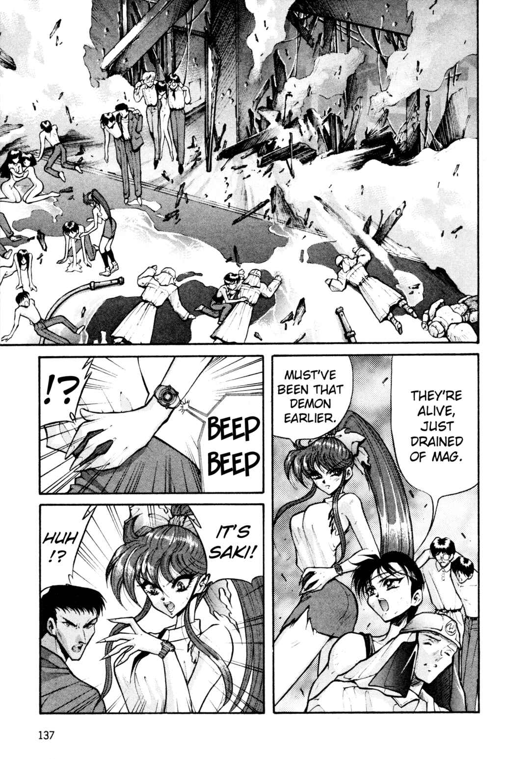 Page 12 Chapter 32 Shin Megami Tensei: Tokyo Revelation