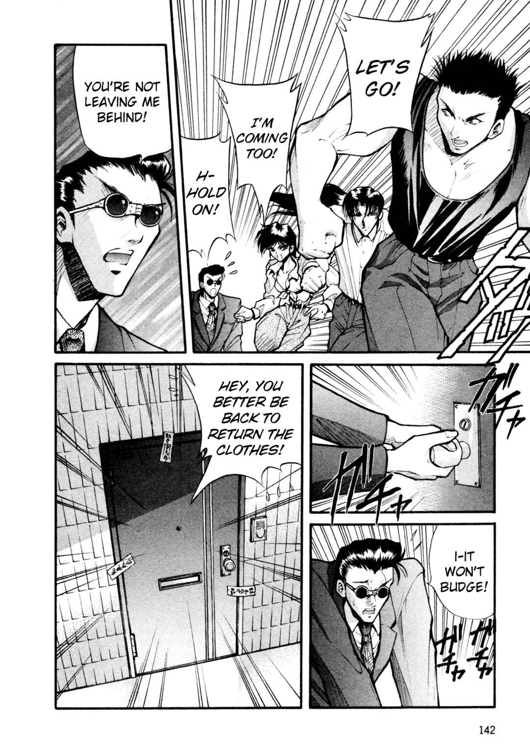 Page 17 Chapter 32 Shin Megami Tensei: Tokyo Revelation