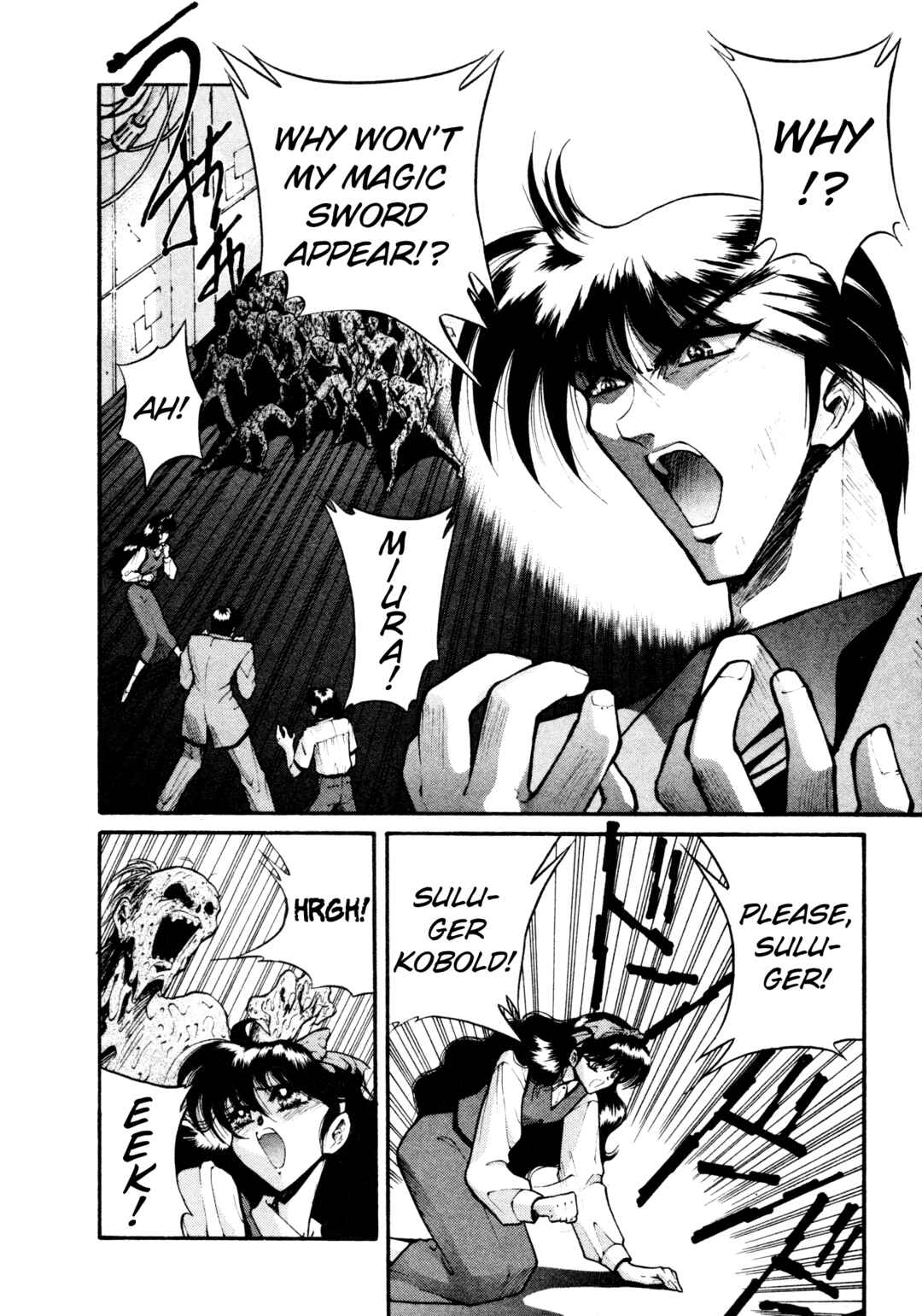 Page 2 Chapter 32 Shin Megami Tensei: Tokyo Revelation