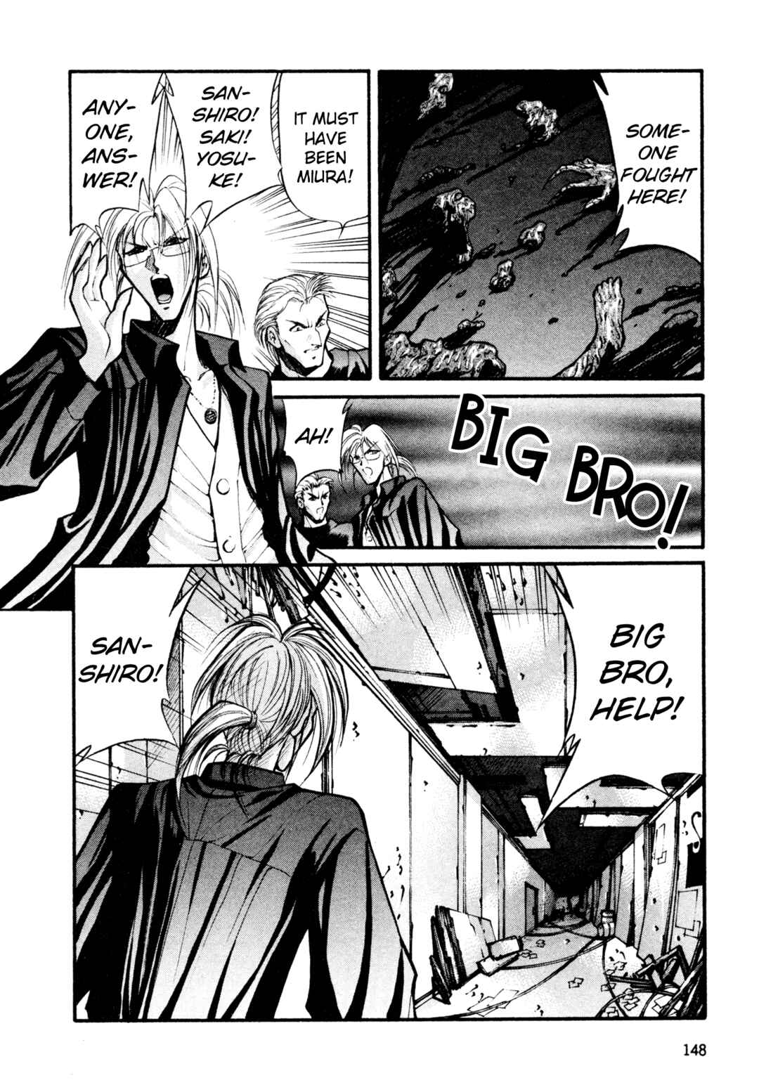 Page 22 Chapter 32 Shin Megami Tensei: Tokyo Revelation