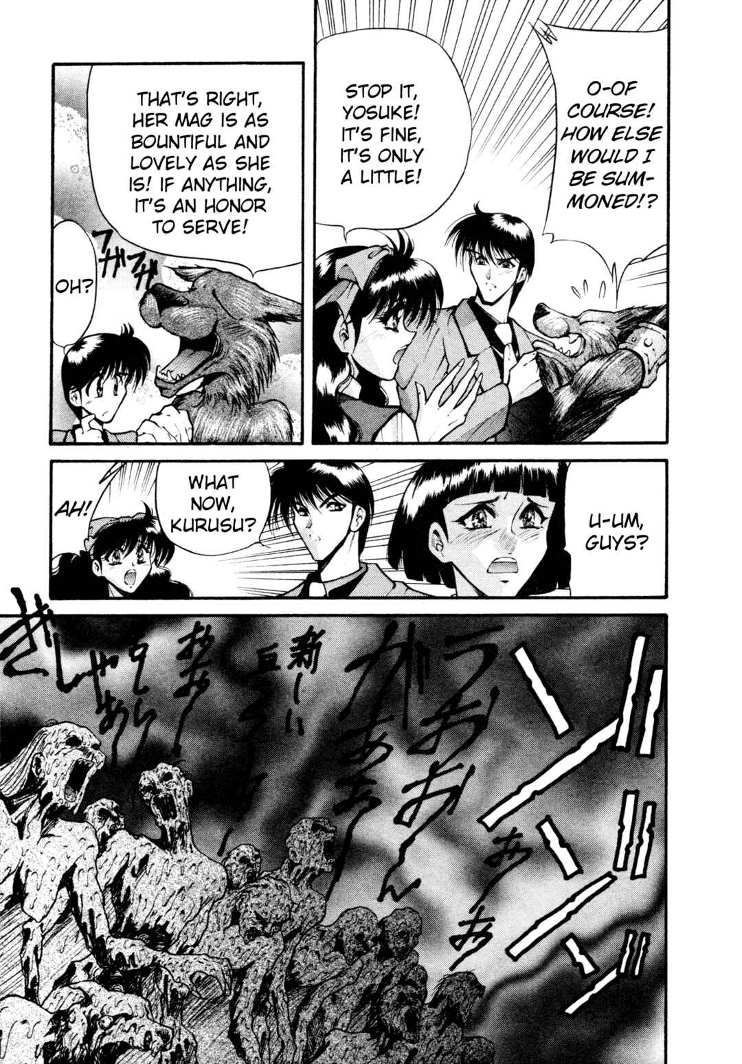 Page 6 Chapter 32 Shin Megami Tensei: Tokyo Revelation