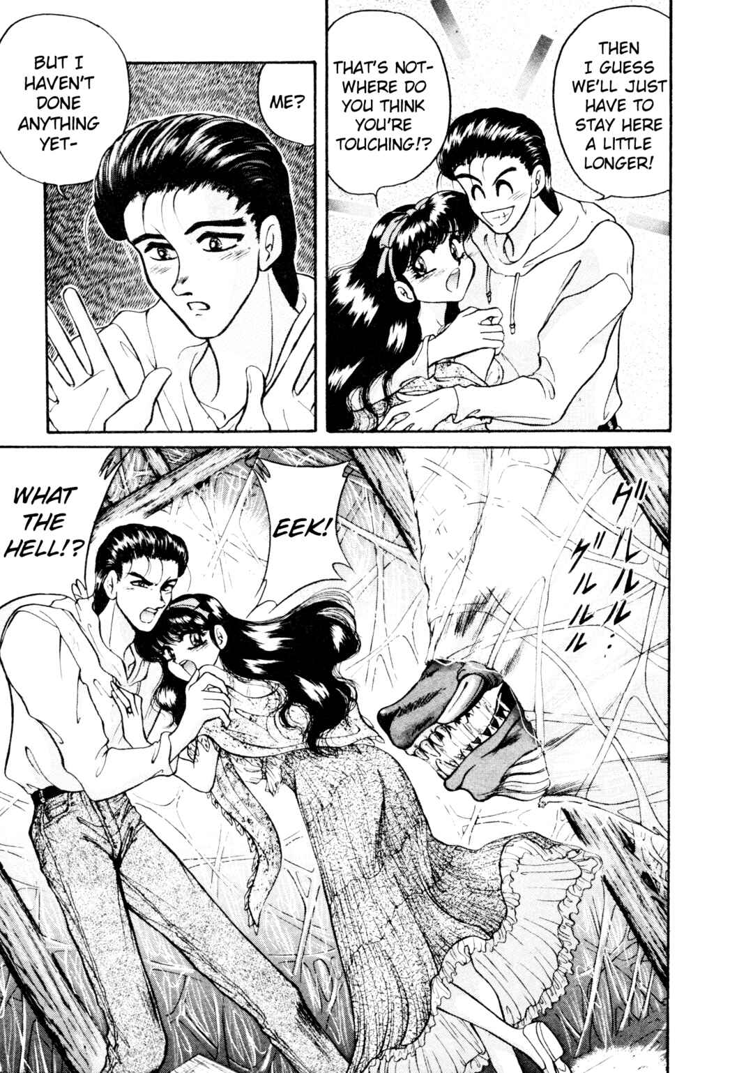 Page 13 Chapter 10 Shin Megami Tensei: Tokyo Revelation