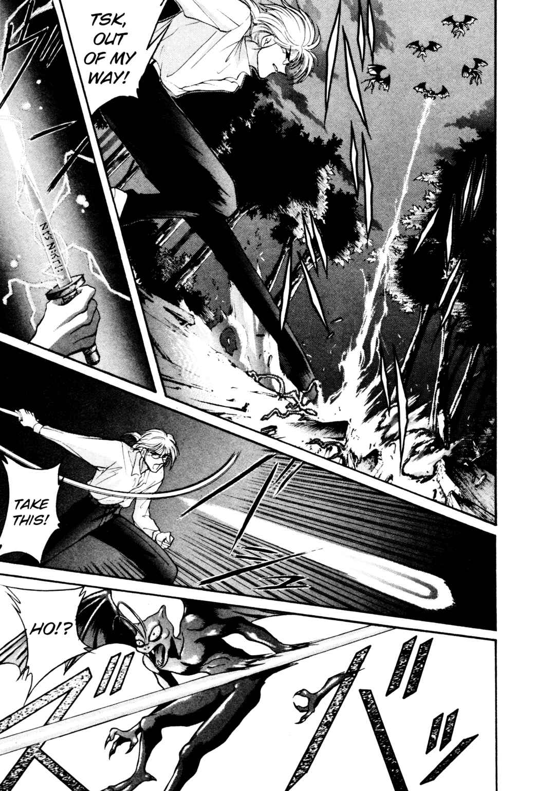 Page 15 Chapter 10 Shin Megami Tensei: Tokyo Revelation