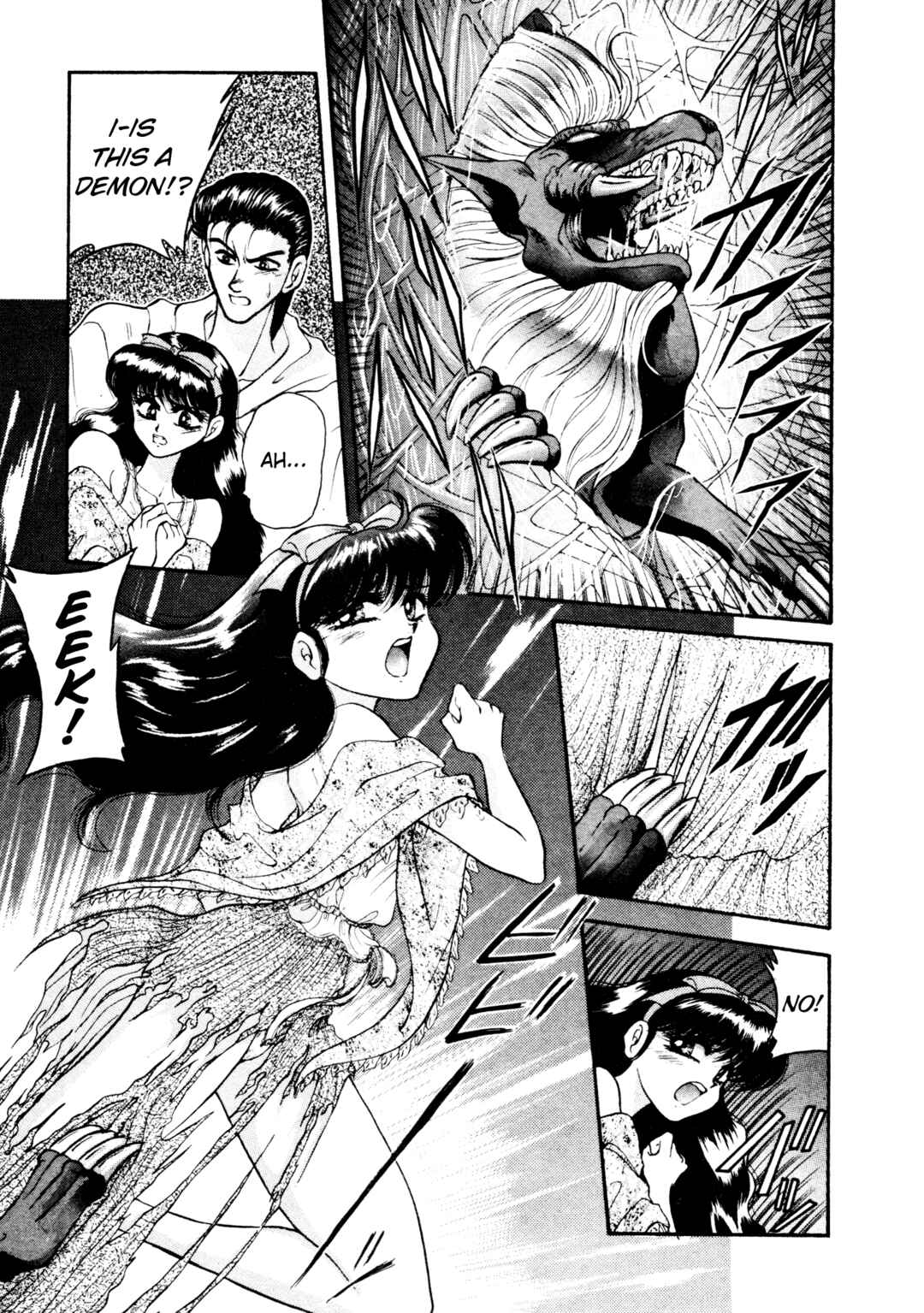 Page 17 Chapter 10 Shin Megami Tensei: Tokyo Revelation
