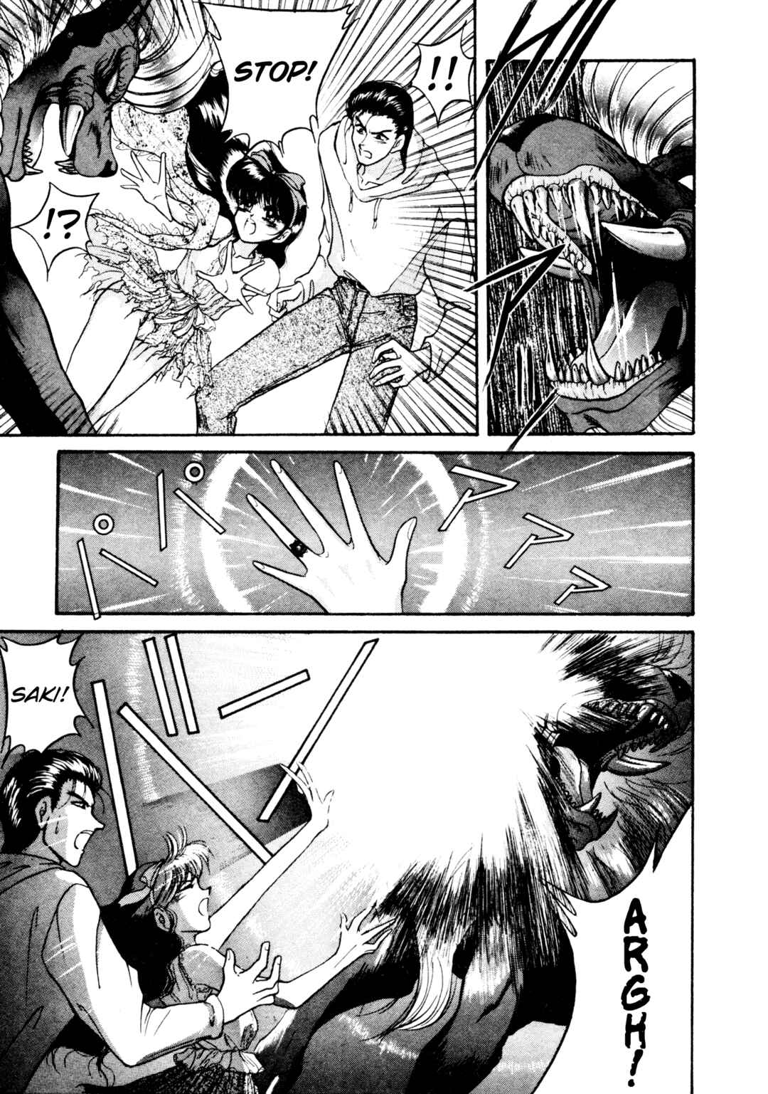 Page 19 Chapter 10 Shin Megami Tensei: Tokyo Revelation