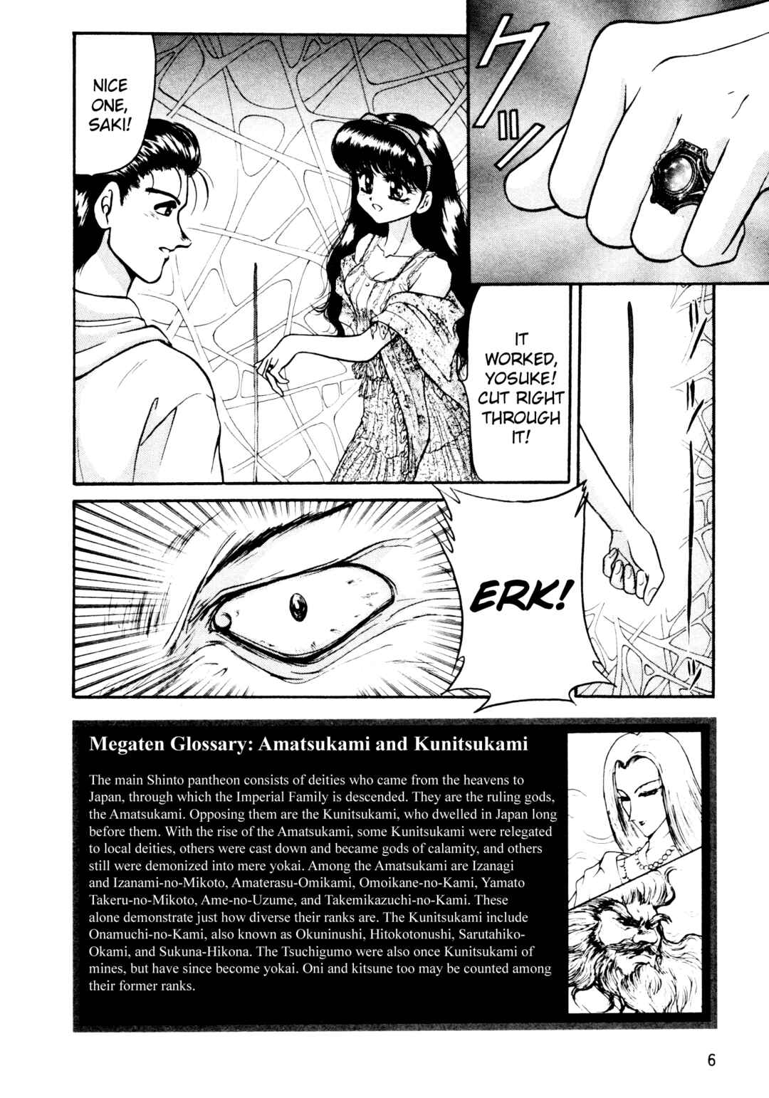 Page 2 Chapter 10 Shin Megami Tensei: Tokyo Revelation
