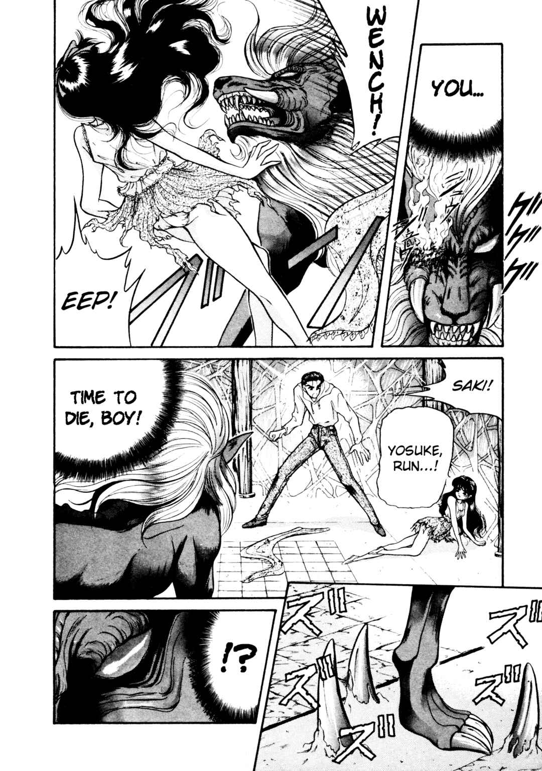 Page 20 Chapter 10 Shin Megami Tensei: Tokyo Revelation