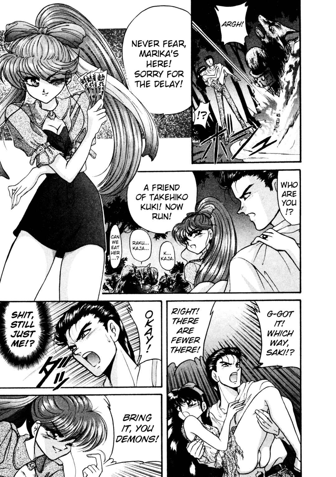 Page 23 Chapter 10 Shin Megami Tensei: Tokyo Revelation