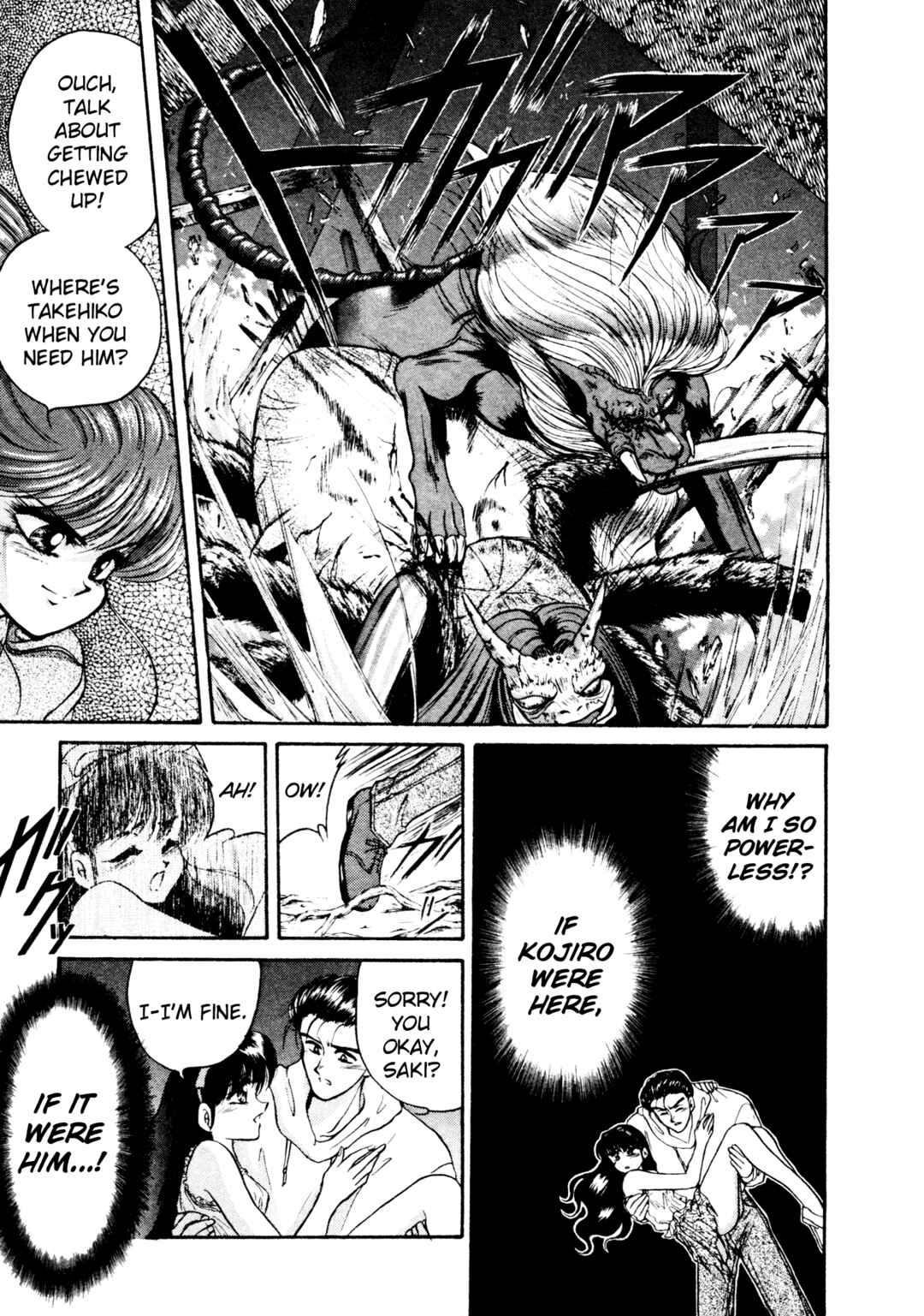 Page 25 Chapter 10 Shin Megami Tensei: Tokyo Revelation